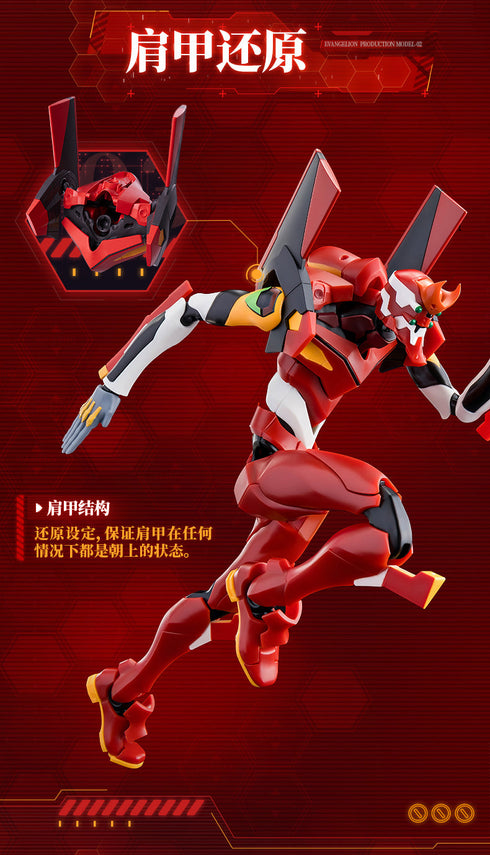 『エヴァンゲリオン』016_Blokees-Evangelion Action Edition EVA-02 プラスチックキット